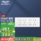 德力西（DELIXI）插座面板 CD691系列 118型四位五孔20孔插座面板 時尚白