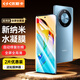 依斯卡適用榮耀X50/X50GT水凝膜 榮耀60Pro/70Pro/70Pro+手機貼膜【2片裝】非鋼化防指紋保護軟膜 JM179