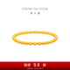 周大福經(jīng)典傳承系列菩提核桃足金黃金手鏈女送節(jié)日禮物F235860 約12.14g計價(工費1180)