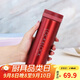 樂(lè )扣樂(lè )扣（LOCK&LOCK）不銹鋼纖巧便攜保溫杯茶水杯車(chē)載商務(wù)杯子LHC560（300ml）紅色