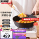 HAPPYCALL韓國進(jìn)口黑熔巖深煎鍋不粘鍋煎炒鍋廚具鍋具家用添加石墨烯少油煙 深煎鍋 28cm