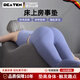 DEATKN德國夫妻行房枕情侶房事啪啪墊屁股抬高神器靠墊床上趴睡枕同房墊 靜墨灰（多功能趴趴墊)