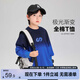 左西男童T恤長(cháng)袖純棉兒童秋裝2025新款男孩大童上衣春秋內搭 藍色 160