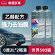 漢高（Henkel）汽車玻璃水去油膜雨刮水去蟲膠雨刮精0度乙醇四季通用適用特斯拉