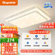 顧家led奶油風(fēng)吸頂燈客廳臥室護(hù)眼普瑞光源照明燈具90cm【包安裝】