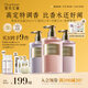 獨特艾琳（Dear lrean）香氛沐浴露套裝留香男女350ml*3(我的少年+浮靡之水+夜櫻繁星)