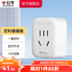 公牛（BULL）定時器插座 定時充電插排插板排插機械電子藍牙遙控定時器 防過充定時通斷電APP控制 【定時開關(guān)定時器】D-5