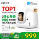 小佩智能自動貓砂盆全自動貓廁所MAX2 電動鏟屎機 開放式一鍵換砂隔臭
