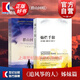 【包郵】【可選】2021新版 追風(fēng)箏的人 三部曲套裝系列 卡勒德胡賽尼 正版 放風(fēng)箏的人 燦爛千陽 群山回唱 世紀文景 燦爛千陽+群山回唱