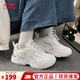 李寧女鞋運動(dòng)跑步鞋秋季新款中學(xué)生網(wǎng)面透氣軟底增高輕便休閑鞋子女士 云霧白/銀色 39 (245mm)