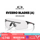 OAKLEY【七夕】歐克利運動太陽鏡護目鏡譜銳智EVZERO BLADES 9454a 透明黑色變色鏡-04尺碼38