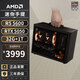 AMD R5 5600/RX7650GRE/6500XT迷你主機(jī)ITX整機(jī)手提DIY電腦組裝機(jī)臺式mini辦公臺式機(jī)AI PC電腦 配置五丨R5 5600/RTX5050
