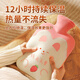 小皇后（XIAO HUANG HOU）注水熱水袋暖水袋暖手寶熱敷暖肚子暖寶寶灌水加厚保暖1000ml