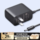 綠聯(lián)5V2A電源適配器適用監控攝像頭機頂盒移動(dòng)音響LED臺燈交換機DC電源充電線(xiàn)3.5*1.35mm圓口通用40830