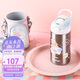 contigo康迪克兒童學(xué)生保溫杯吸管杯400ml兔兔游樂園HBC-GIZ262VP+