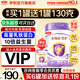 伊利金領(lǐng)冠菁護3段800g新國標奶粉乳鐵蛋白12-36月幼兒牛奶粉寶寶試喝 3段 800g 1罐
