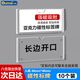 歐嘜（oumai）亞克力透明磁吸卡槽倉庫卡標簽牌檔案柜貨架標識牌 內芯尺寸40*60mm （長(cháng)邊開(kāi)口）10個(gè)裝