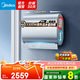 美的（Midea）電熱水器60升/80升家用超薄雙膽扁桶3300W超大水量【國家補貼】udplus/UDpro/UDPROS/UD10max系列 80L 3300W 活水全免安裝瓷熱艙UDpro 免換