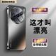 圖摩斯【自帶鏡頭膜】vivoX200ultra手機殼甄選優(yōu)質(zhì)材質(zhì)清爽抗指紋新款X200s防摔自帶掛繩孔商務(wù)男女 【石墨黑】新款升級-鏡頭全包 vivox200ultra