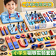 六鑫科教磁鐵教具套裝二年級(jí)下冊(cè)小學(xué)趣味科學(xué)實(shí)驗(yàn)磁鐵玩具兒童馬蹄形u型磁鐵指南針磁力小車生日禮物