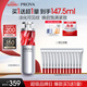 珀萊雅紅寶石精華早c晚a抗皺補(bǔ)水A醇精華液護(hù)膚品2.0版-50ml