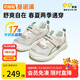 基諾浦（ginoble）學(xué)步鞋25夏季18個(gè)月-5歲透氣男女兒童網(wǎng)面涼鞋GW1737亮白/沙錢(qián)棕