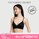 維多利亞的秘密（Victoria's Secret）維密夢(mèng)幻系列柔光新款超柔軟棉花糖軟支撐珠光無(wú)痕文胸