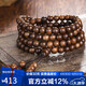 石玥珠寶精品6mm沉香手串把件文玩108顆佛珠念珠轉(zhuǎn)運(yùn)珠手鏈男女士款禮物