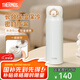 膳魔師（THERMOS）不銹鋼保溫杯大容量男女士?jī)和銛y水杯七夕節(jié)教師節(jié)禮物定制JNR 奶油白【熱賣推薦】 500ml