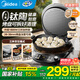 美的（Midea）電餅鐺0氟鈦陶電餅檔家用雙面加熱加大加深烙餅電煎餅鍋烤盤(pán)可拆洗早餐機三明治機煎餅薄餅機勻火 【30萬(wàn)次耐磨鈦陶工藝】3.0太陽(yáng)環(huán)火