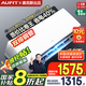 AUFIT空調(diào)奧克斯（AUX）出品掛機(jī)大1.5匹1匹2匹新一級(jí)能效變頻冷暖特省電旗艦款WiFi智控壁掛式 大1.5匹 一級(jí)能效 【25年新品】