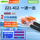 WAGO萬(wàn)可接線端子電線連接器 221系列單只接線器快速電線連接并線分線 221-412(32A-450V)