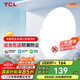 TCL客廳燈led吸頂燈全屋燈飾陽臺(tái)現(xiàn)代簡約高顯指臥室三防燈無憂安裝