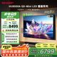 SHARP夏普電視65英寸 240Hz高刷4+128GB 高分區(qū) 2.1聲道 Mini LED壁畫系列電視C65HU8500A 國家補貼