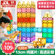 活石兒童磁力片3-6歲積木磁力兒童磁鐵玩具磁吸升級1-3歲鉆面加固強磁 彩窗120件【含小車(chē)*2+豪華裝】 2-3-6-12歲兒童生日禮物