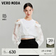 VEROMODA上衣2025夏季新款含萊賽爾假兩件露肩針織拼接325251012 本白色 L