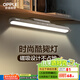 歐普（OPPLE）LED酷斃燈USB充電學(xué)生護眼燈管應急閱讀臺燈宿舍寢室書(shū)桌白色灰色 【升級遙控款】CQC電池1800mah