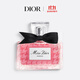 迪奧DIOR迪奧小姐馥郁香精50ml香水香氛花果香留香禮盒生日禮物送女友