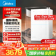 美的（Midea）【無冷感一級能效M10SMax】16升燃氣熱水器天然氣7A一級恒溫安睡靜音增壓無冷凝管 國家補貼20% 