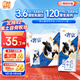輝山奢享純牛奶250ml*12盒 3.6g乳蛋白 120mg原生高鈣 送禮禮盒裝