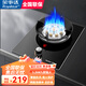榮事達燃氣灶單灶煤氣灶具天然氣液化氣臺式嵌入式家用爐具 九腔猛火 防爆玻璃+防燙提醒 液化氣