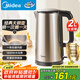 美的（Midea）電水壺熱水壺 2L全鋼無縫雙層防燙燒水壺 電熱水壺316L不銹鋼1800W大功率【國家補貼】SH20M121