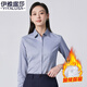 伊雅露莎高端職業(yè)加絨襯衫女秋冬新款商務(wù)正裝保暖襯衣面試通勤工作服1632 灰色加絨襯衫 XL （100-110斤）