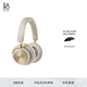 B&O Beoplay HX頭戴式藍(lán)牙無線耳機(jī) bo自適應(yīng)主動(dòng)降噪音樂耳機(jī)/耳麥 七夕送男友節(jié)日禮物 金色 