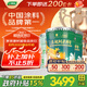三棵樹漆（SKSHU）云粹竹炭抗污抗甲醛凈味無添加全效耐擦洗抗污抗菌防霉室內(nèi)乳膠漆 51L套裝(面漆 18L*2件 +15L底漆）