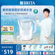 碧然德設計師Eco XL新款濾水壺家用凈水去水垢過(guò)濾濾芯套裝 StyleEco藍+PRO12枚（1壺13芯）