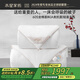 水星家紡蠶絲被100%桑蠶絲冬被子冬季子母被二合一被芯約9.1斤200×230cm
