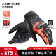 DAINESE/丹尼斯CARBON 4摩托車短款透氣運動騎行手套防摔機車手套 628/黑-紅 L