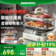 大宇（DAEWOO）【國家補(bǔ)貼】多功能電蒸鍋燉蒸煮一體食品級玻璃家用多層大容量蒸汽鍋預(yù)約蒸煮電煮鍋S22 10L 【雙層玻璃+304不銹鋼+蒸魚盤】