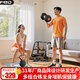 飛爾頓（FEIERDUN）啞鈴男杠鈴可調(diào)節(jié)啞鈴片健身訓(xùn)練器材家用組合套裝旗艦升級(jí)款30KG